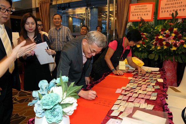 「2016年慶國慶聯歡晚會」暨「民生脈絡智庫」成立就職典禮