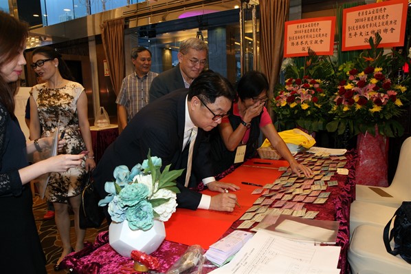 「2016年慶國慶聯歡晚會」暨「民生脈絡智庫」成立就職典禮