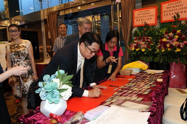 「2016年慶國慶聯歡晚會」暨「民生脈絡智庫」成立就職典禮