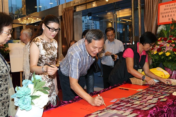 「2016年慶國慶聯歡晚會」暨「民生脈絡智庫」成立就職典禮