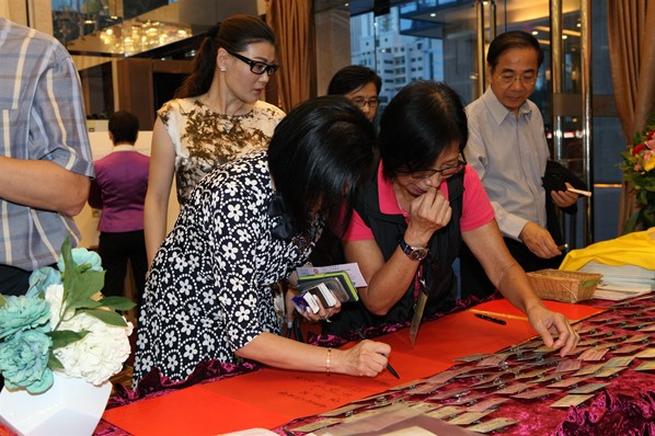 「2016年慶國慶聯歡晚會」暨「民生脈絡智庫」成立就職典禮