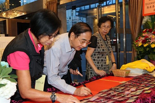 「2016年慶國慶聯歡晚會」暨「民生脈絡智庫」成立就職典禮