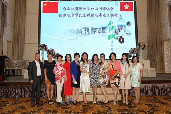 「2016年慶國慶聯歡晚會」暨「民生脈絡智庫」成立就職典禮