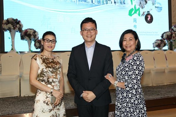 「2016年慶國慶聯歡晚會」暨「民生脈絡智庫」成立就職典禮