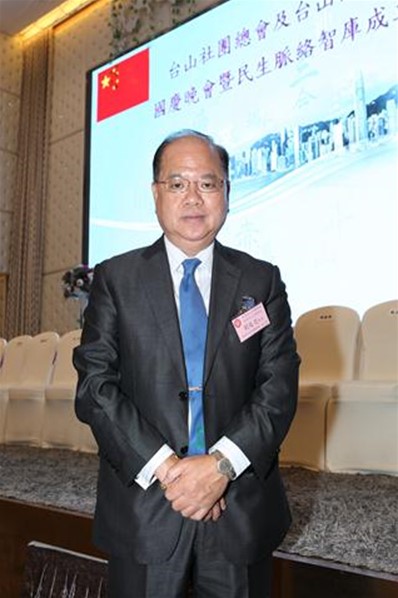 「2016年慶國慶聯歡晚會」暨「民生脈絡智庫」成立就職典禮