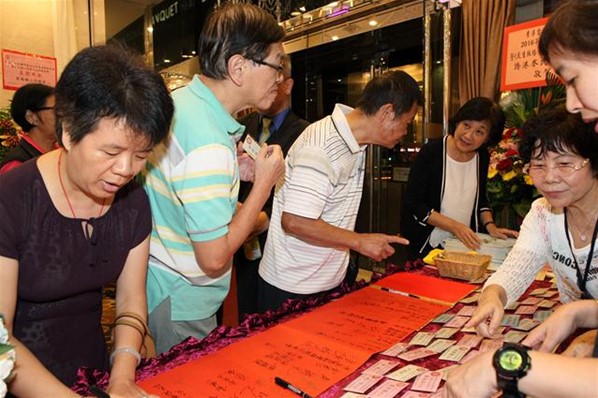 「2016年慶國慶聯歡晚會」暨「民生脈絡智庫」成立就職典禮