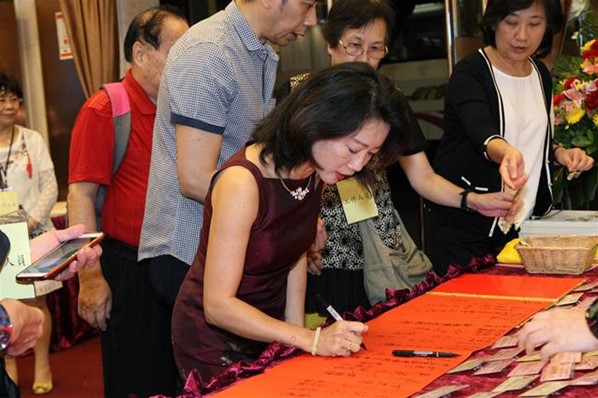 「2016年慶國慶聯歡晚會」暨「民生脈絡智庫」成立就職典禮