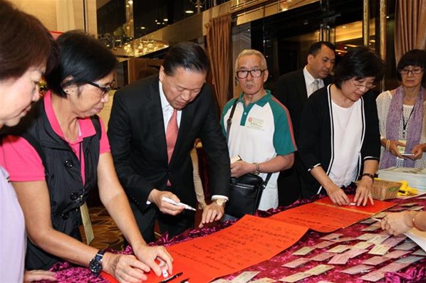 「2016年慶國慶聯歡晚會」暨「民生脈絡智庫」成立就職典禮