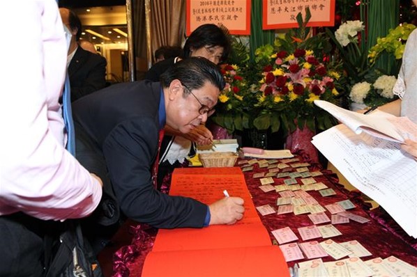 「2016年慶國慶聯歡晚會」暨「民生脈絡智庫」成立就職典禮