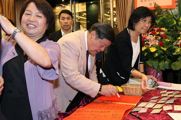 「2016年慶國慶聯歡晚會」暨「民生脈絡智庫」成立就職典禮