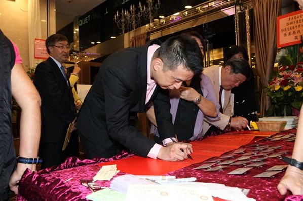 「2016年慶國慶聯歡晚會」暨「民生脈絡智庫」成立就職典禮