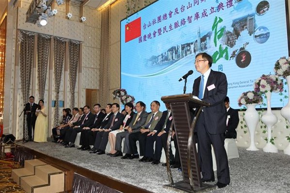 「2016年慶國慶聯歡晚會」暨「民生脈絡智庫」成立就職典禮