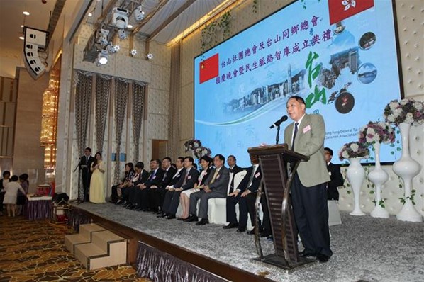 「2016年慶國慶聯歡晚會」暨「民生脈絡智庫」成立就職典禮