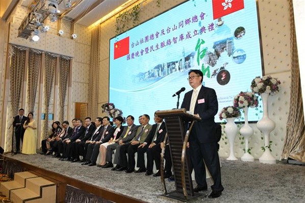 「2016年慶國慶聯歡晚會」暨「民生脈絡智庫」成立就職典禮