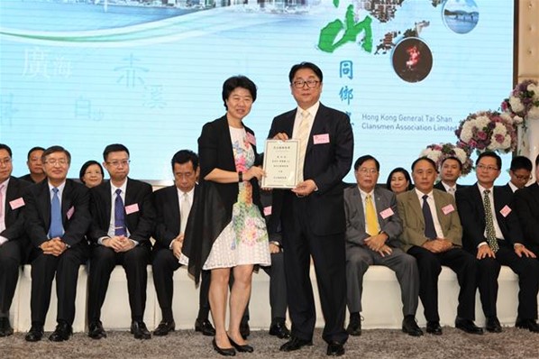 「2016年慶國慶聯歡晚會」暨「民生脈絡智庫」成立就職典禮