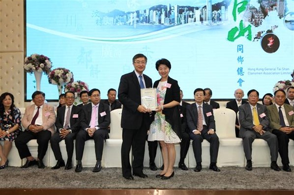 「2016年慶國慶聯歡晚會」暨「民生脈絡智庫」成立就職典禮