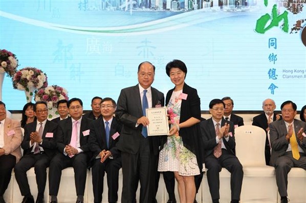 「2016年慶國慶聯歡晚會」暨「民生脈絡智庫」成立就職典禮