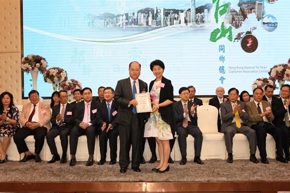 「2016年慶國慶聯歡晚會」暨「民生脈絡智庫」成立就職典禮