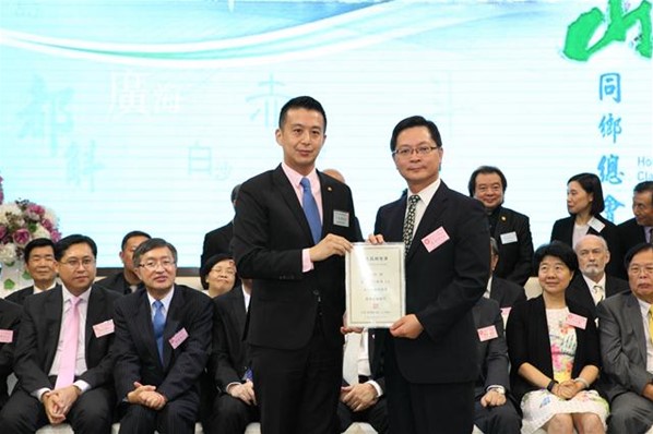 「2016年慶國慶聯歡晚會」暨「民生脈絡智庫」成立就職典禮