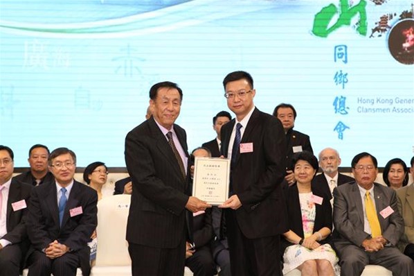 「2016年慶國慶聯歡晚會」暨「民生脈絡智庫」成立就職典禮