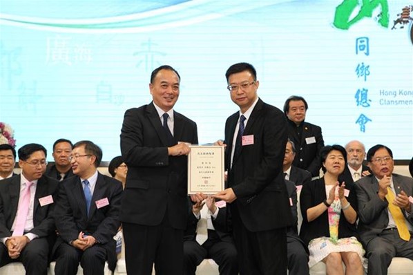 「2016年慶國慶聯歡晚會」暨「民生脈絡智庫」成立就職典禮