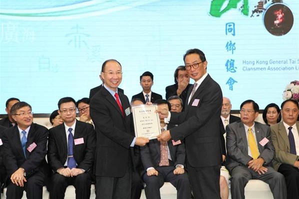 「2016年慶國慶聯歡晚會」暨「民生脈絡智庫」成立就職典禮