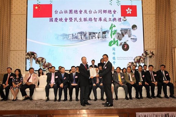 「2016年慶國慶聯歡晚會」暨「民生脈絡智庫」成立就職典禮