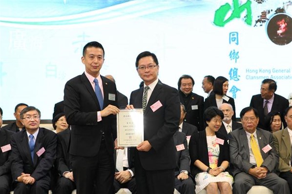 「2016年慶國慶聯歡晚會」暨「民生脈絡智庫」成立就職典禮