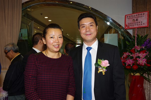 香港台山同鄉總會2015新春聯歡晚宴