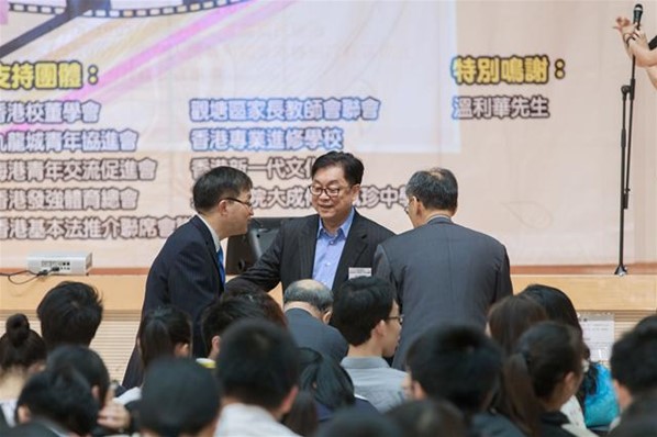 基本法短片制作比賽