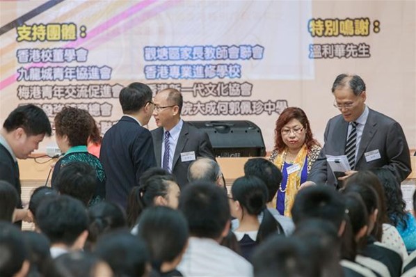 基本法短片制作比賽