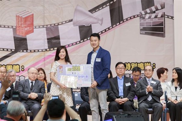 基本法短片制作比賽