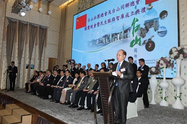 「2016年慶國慶聯歡晚會」暨「民生脈絡智庫」成立就職典禮