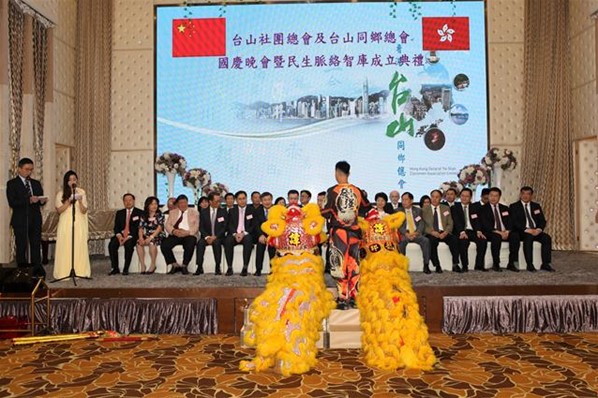 「2016年慶國慶聯歡晚會」暨「民生脈絡智庫」成立就職典禮