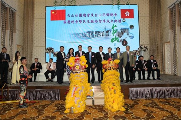 「2016年慶國慶聯歡晚會」暨「民生脈絡智庫」成立就職典禮