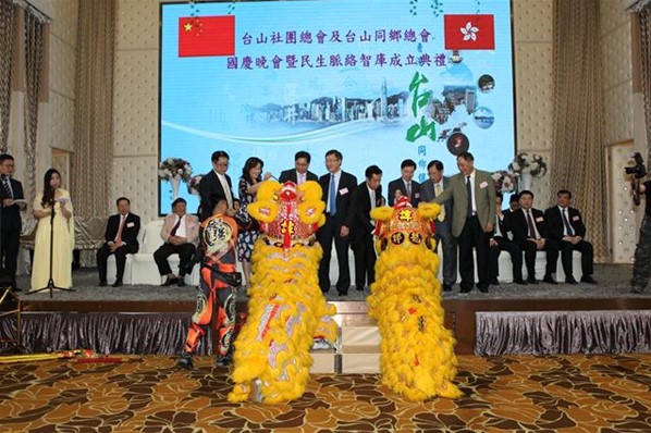 「2016年慶國慶聯歡晚會」暨「民生脈絡智庫」成立就職典禮