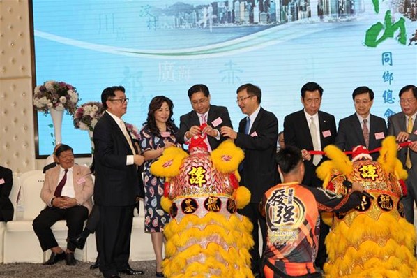 「2016年慶國慶聯歡晚會」暨「民生脈絡智庫」成立就職典禮