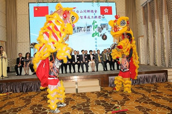 「2016年慶國慶聯歡晚會」暨「民生脈絡智庫」成立就職典禮