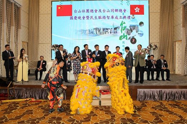 「2016年慶國慶聯歡晚會」暨「民生脈絡智庫」成立就職典禮