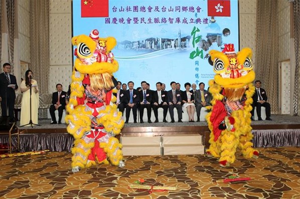 「2016年慶國慶聯歡晚會」暨「民生脈絡智庫」成立就職典禮