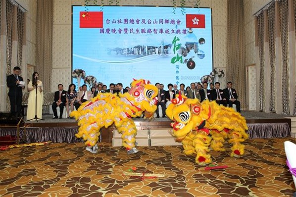 「2016年慶國慶聯歡晚會」暨「民生脈絡智庫」成立就職典禮