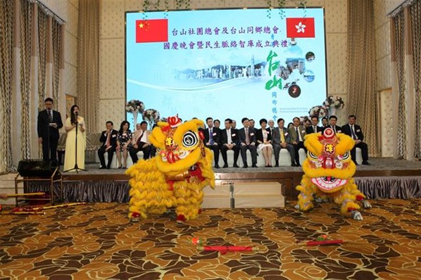 「2016年慶國慶聯歡晚會」暨「民生脈絡智庫」成立就職典禮