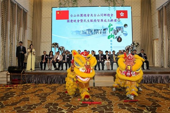 「2016年慶國慶聯歡晚會」暨「民生脈絡智庫」成立就職典禮