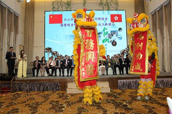 「2016年慶國慶聯歡晚會」暨「民生脈絡智庫」成立就職典禮