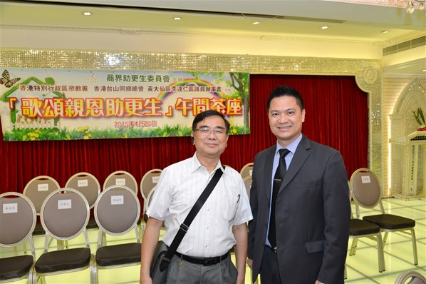 「頌親恩，助更生」下午茶座