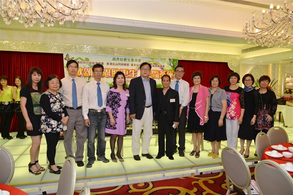 「頌親恩，助更生」下午茶座