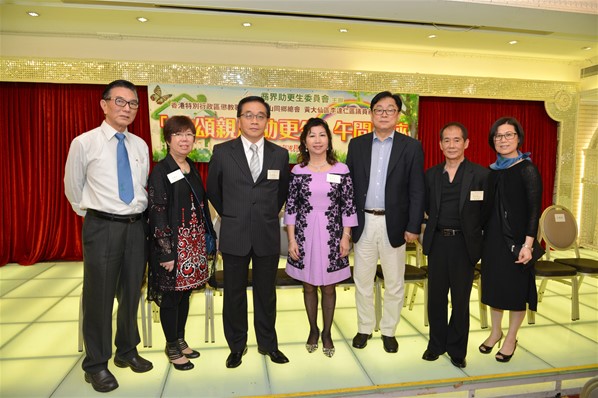 「頌親恩，助更生」下午茶座