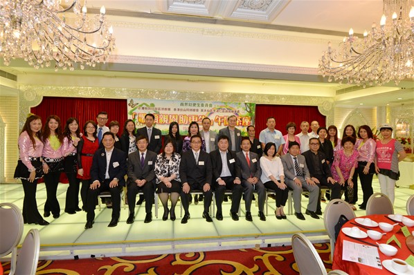 「頌親恩，助更生」下午茶座