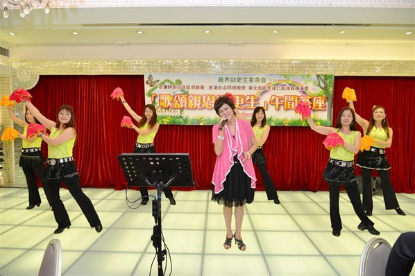 「頌親恩，助更生」下午茶座
