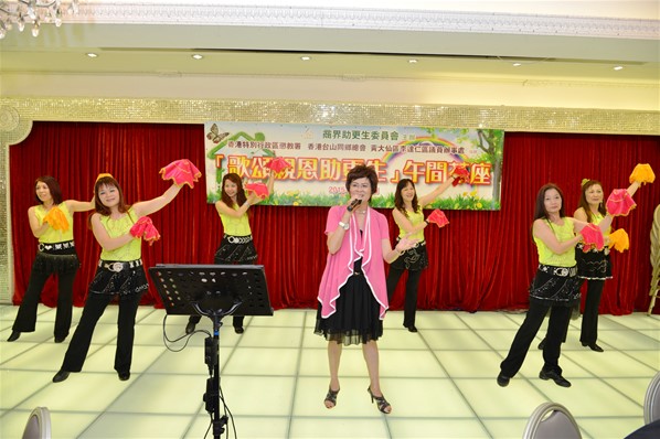 「頌親恩，助更生」下午茶座